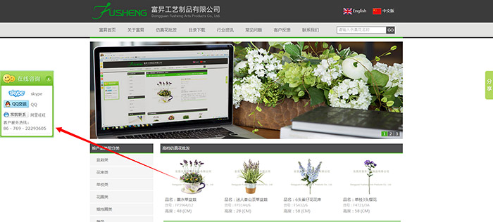 即時通訊工具實(shí)例