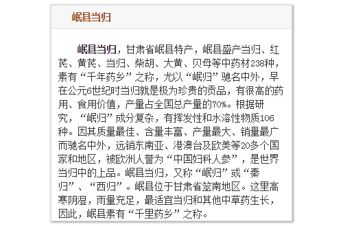 如何布局站內的目標關鍵詞
