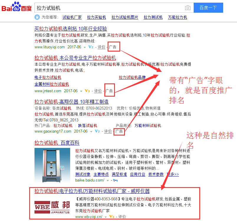 如何通過(guò)“百度指數(shù)”了解關(guān)鍵詞的搜索量