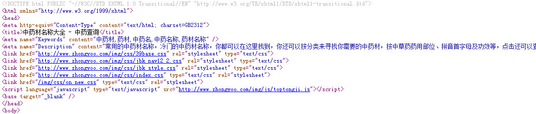 對手網站的目標關鍵詞