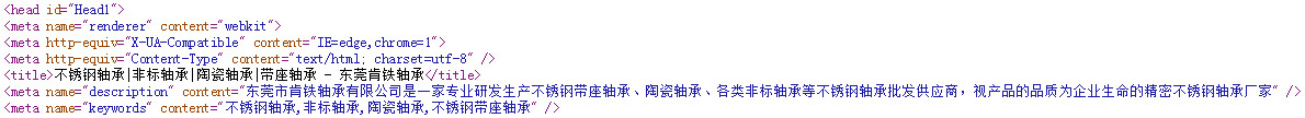 關(guān)鍵詞密度布局