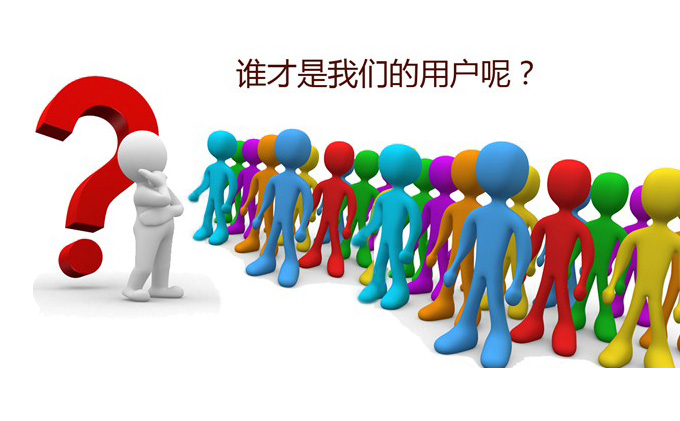 簡單幾點(diǎn)讓你提高網(wǎng)站的用戶體驗(yàn)