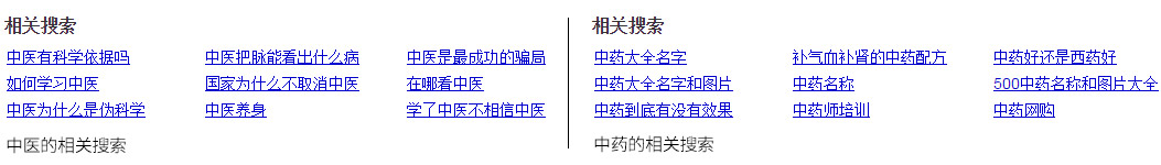如何確定網(wǎng)站目標關鍵詞