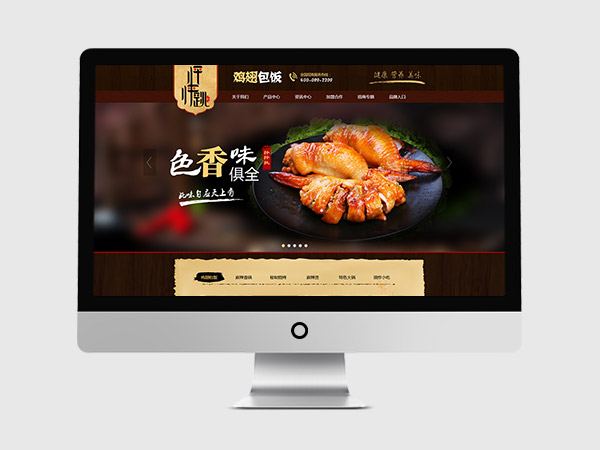 雞翅包飯加盟網站