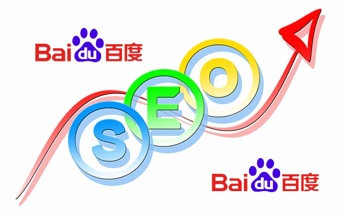 選擇網(wǎng)站優(yōu)化公司的必要性和有效途徑