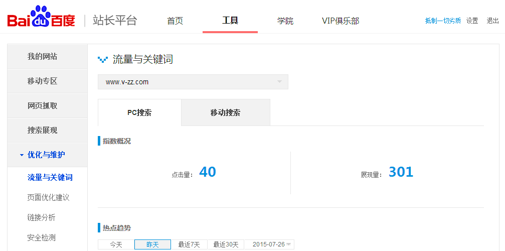 www.qaysjy.com流量與點擊