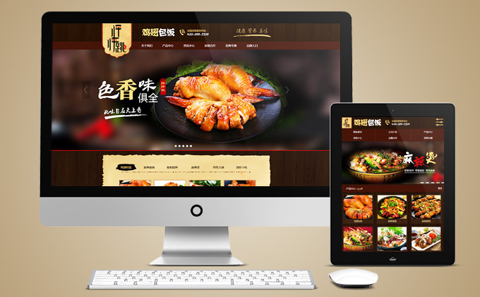 恭喜舜誠(chéng)生物科技官網(wǎng)+競(jìng)價(jià)單頁(yè)網(wǎng)站建設(shè)完工