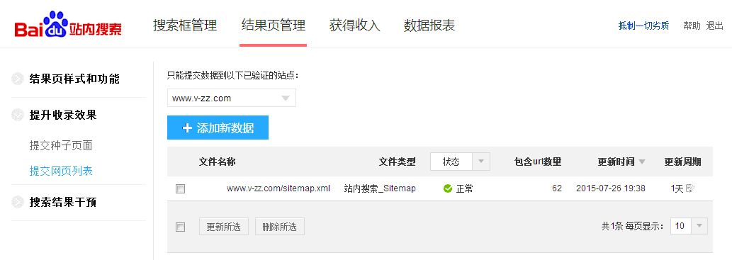 www.qaysjy.com百度站內(nèi)搜索