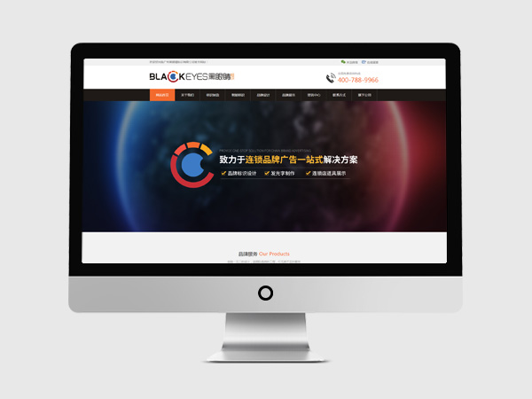 廣告標識發(fā)光字廠家
