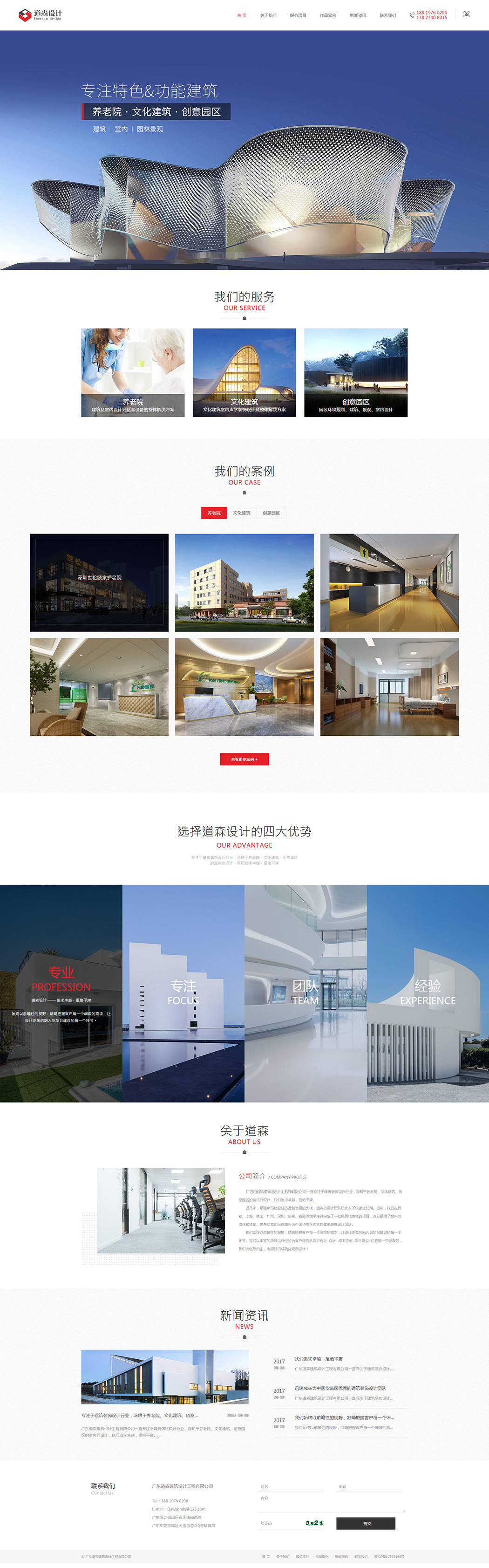 未標(biāo)題-1
