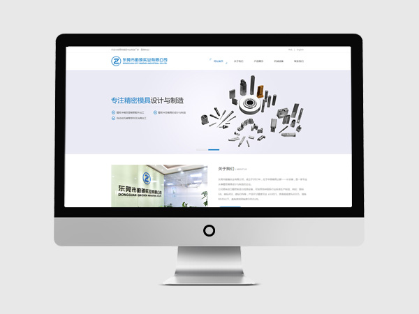 模具設(shè)計(jì)制造企業(yè)