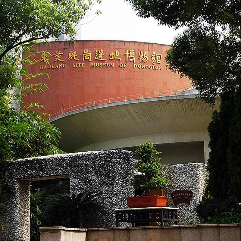 南城蠔崗遺址博物館