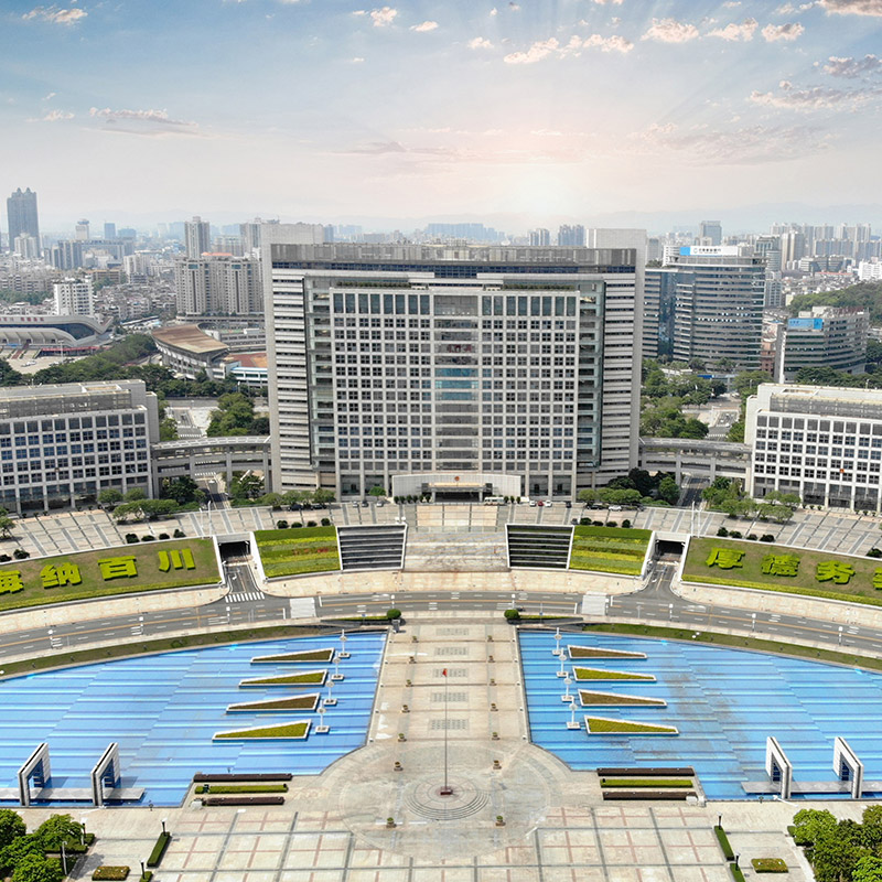 南城中心廣場