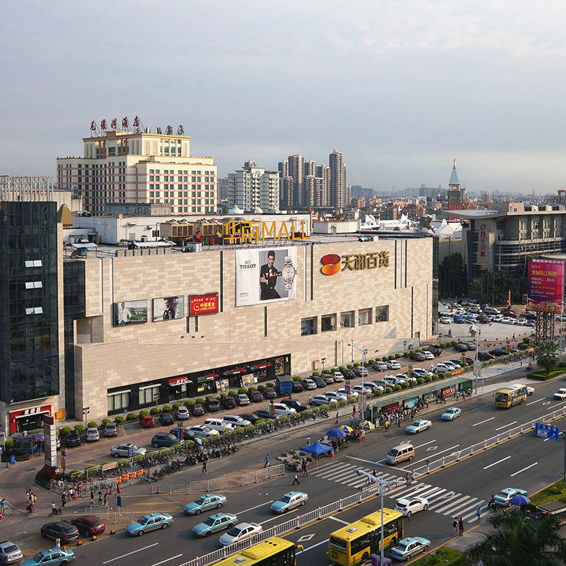 萬江萬江華南mall
