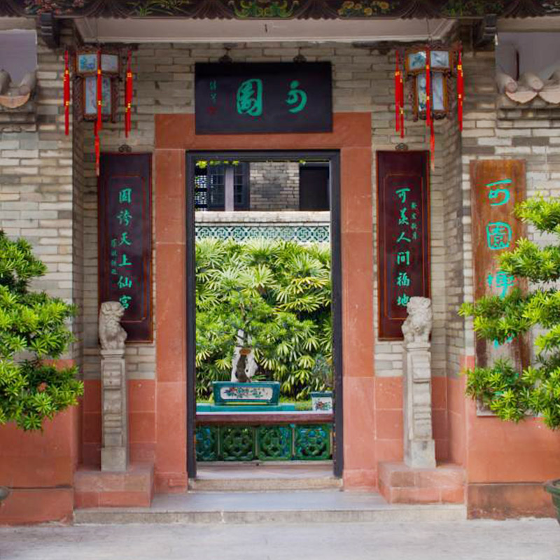 莞城可園