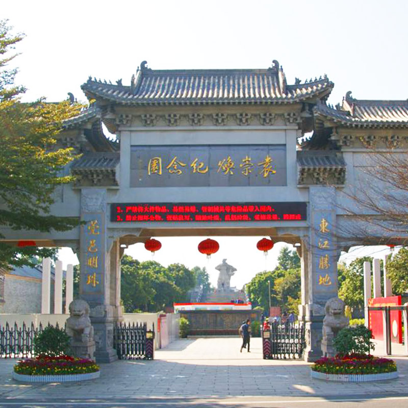 石碣城市圖1