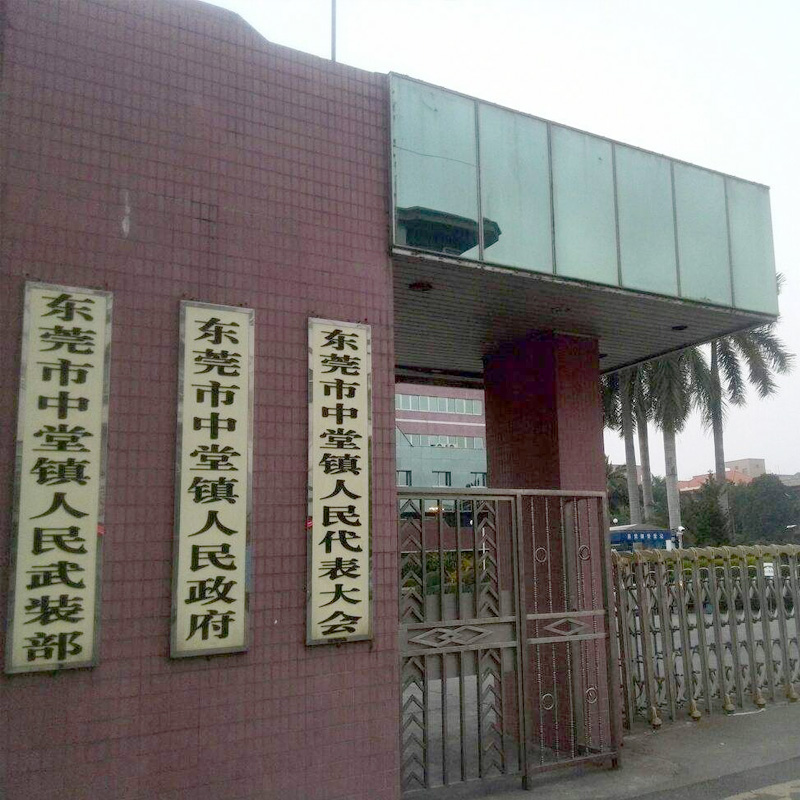 中堂城市圖1