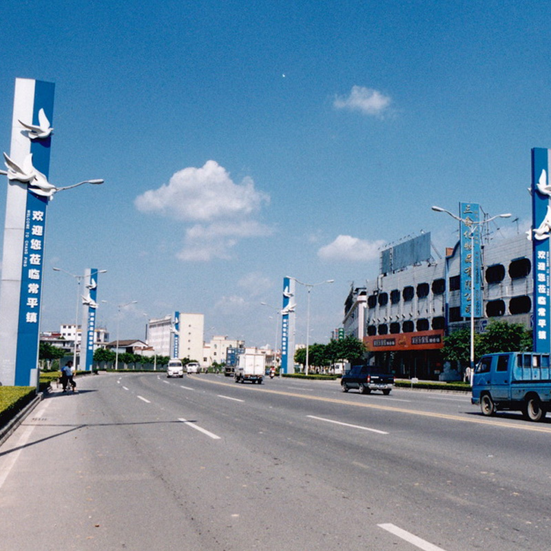 常平城市圖4