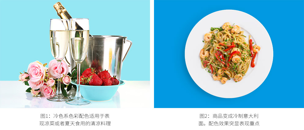 配色合理的廣告圖設(shè)計(jì)