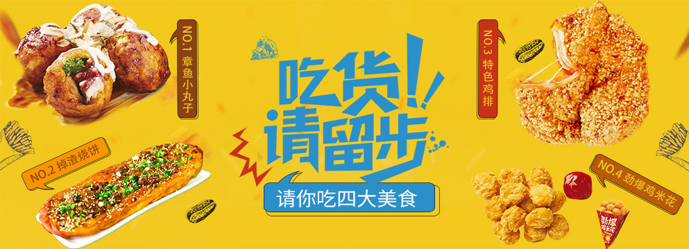 配色不搭的廣告圖設(shè)計(jì)