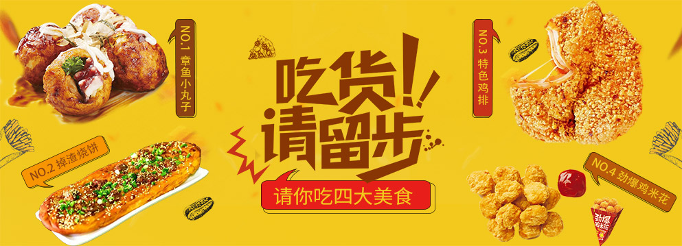 配色合理的廣告圖設(shè)計(jì)