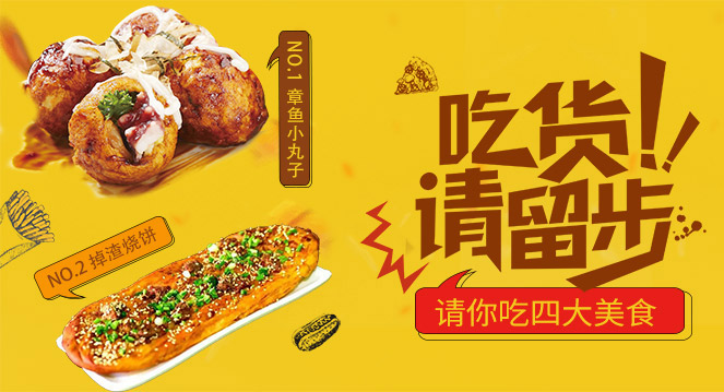 食品菜單廣告圖設(shè)計(jì)應(yīng)該如何配色