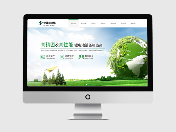 鋰電池自動(dòng)化設(shè)備