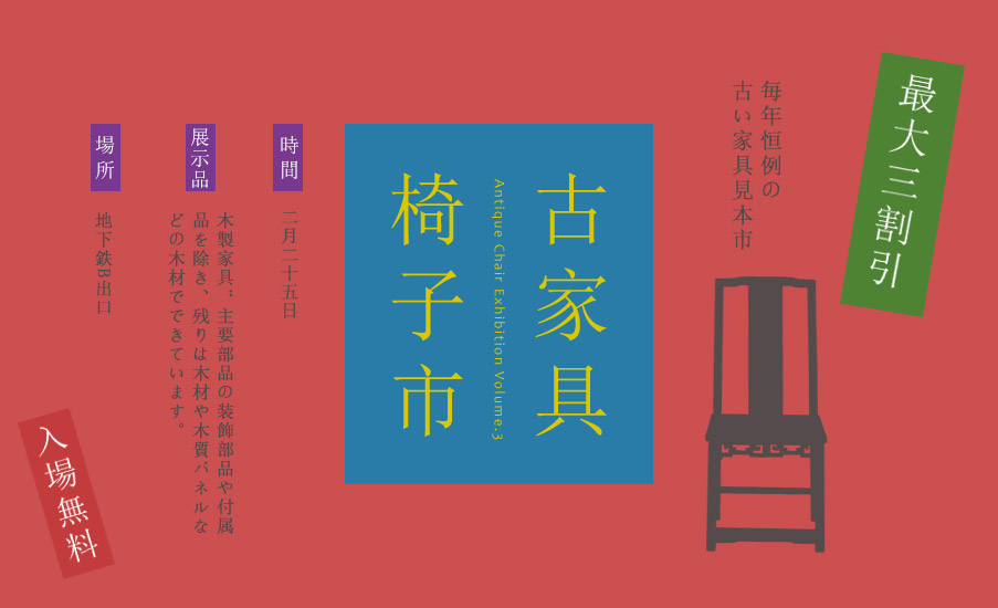 廣告圖配色比例糟糕