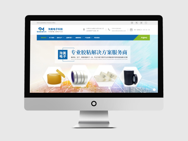 保護膜,膠帶生產(chǎn)廠家
