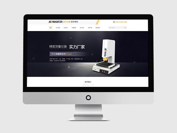 精密測(cè)量?jī)x器廠家