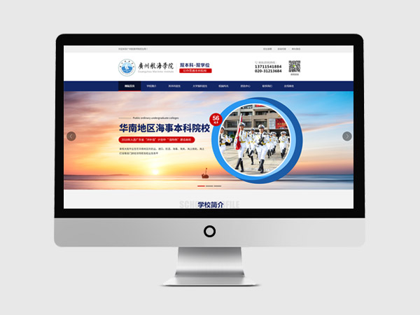 中專升大專職業(yè)學(xué)校