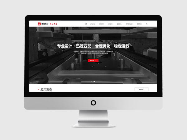 工裝輸送系統(tǒng)，自動(dòng)化輸送